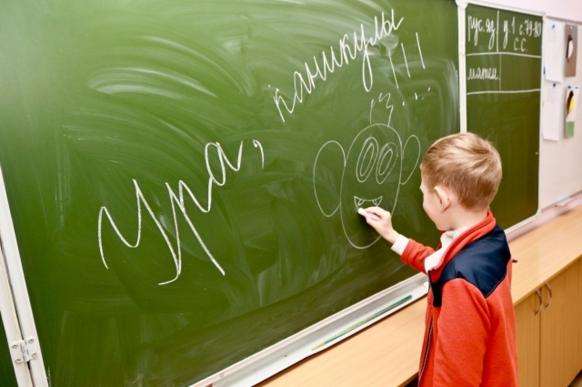 дети идут в школу. весенний школьный лагерь. весенние школьные каникулы. весенние школьные. весенние школьные.