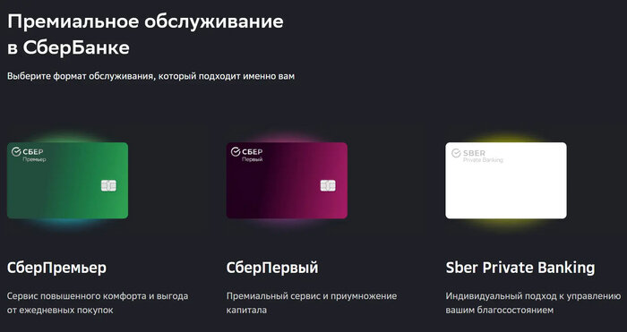 Сравниваем премиальные тарифы "МегаФона", "билайн" и МТС: а есть ли смысл перепл