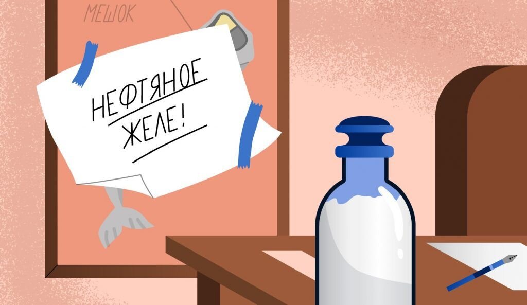 делай грязь ты уже как мазь. делай грязь ты уже как мазь. делай грязь ты уже как мазь. делай грязь ты уже как мазь. лечебная грязь для суставов.