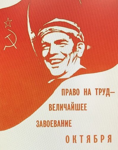 Свободная иллюстрация к статье