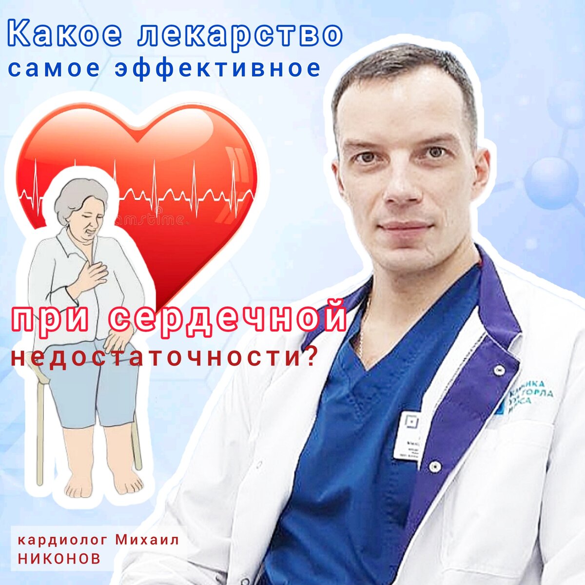 Самое эффективное средство против больных и воспаленных суставов кисти. Урсодезоксихолевая кислота Артра Бад Купить – Telegraph Компрессы для больных суставов Как сделать настойку из конского кашт.