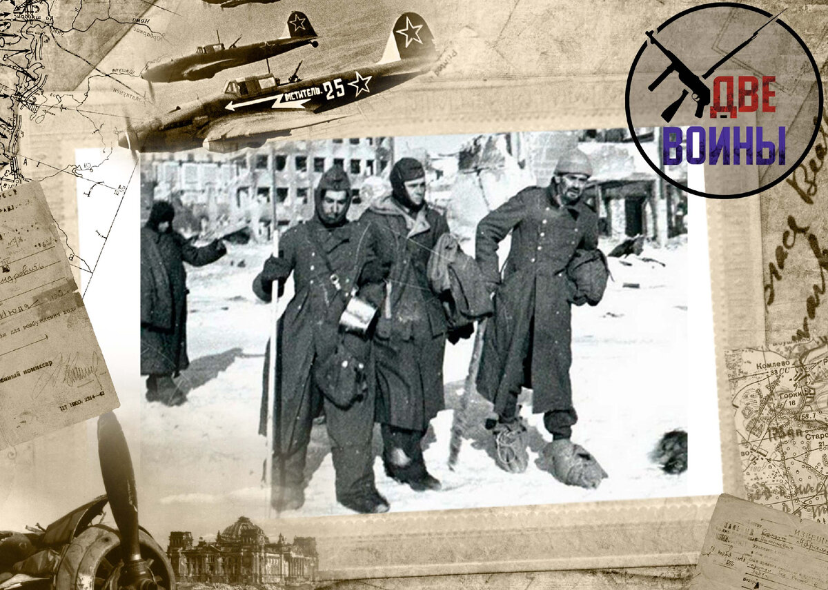 Немцы в Сталинграде. Фото в свободном доступе.