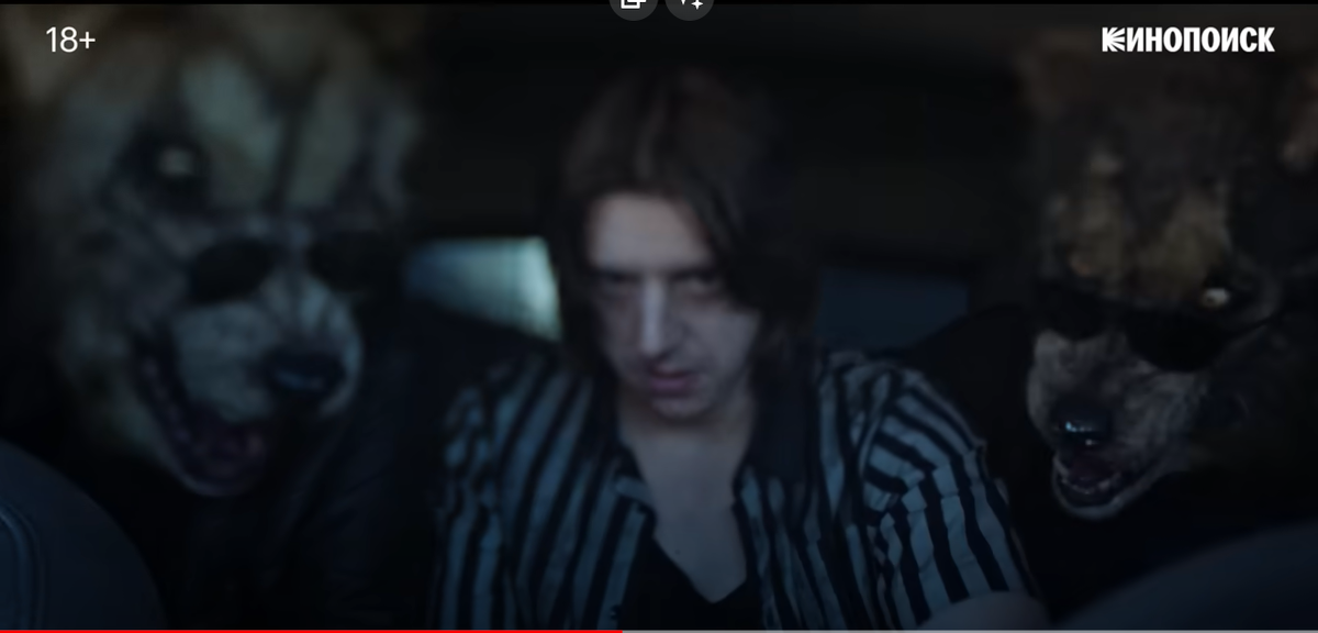 Кадр из трейлера. Оборотни