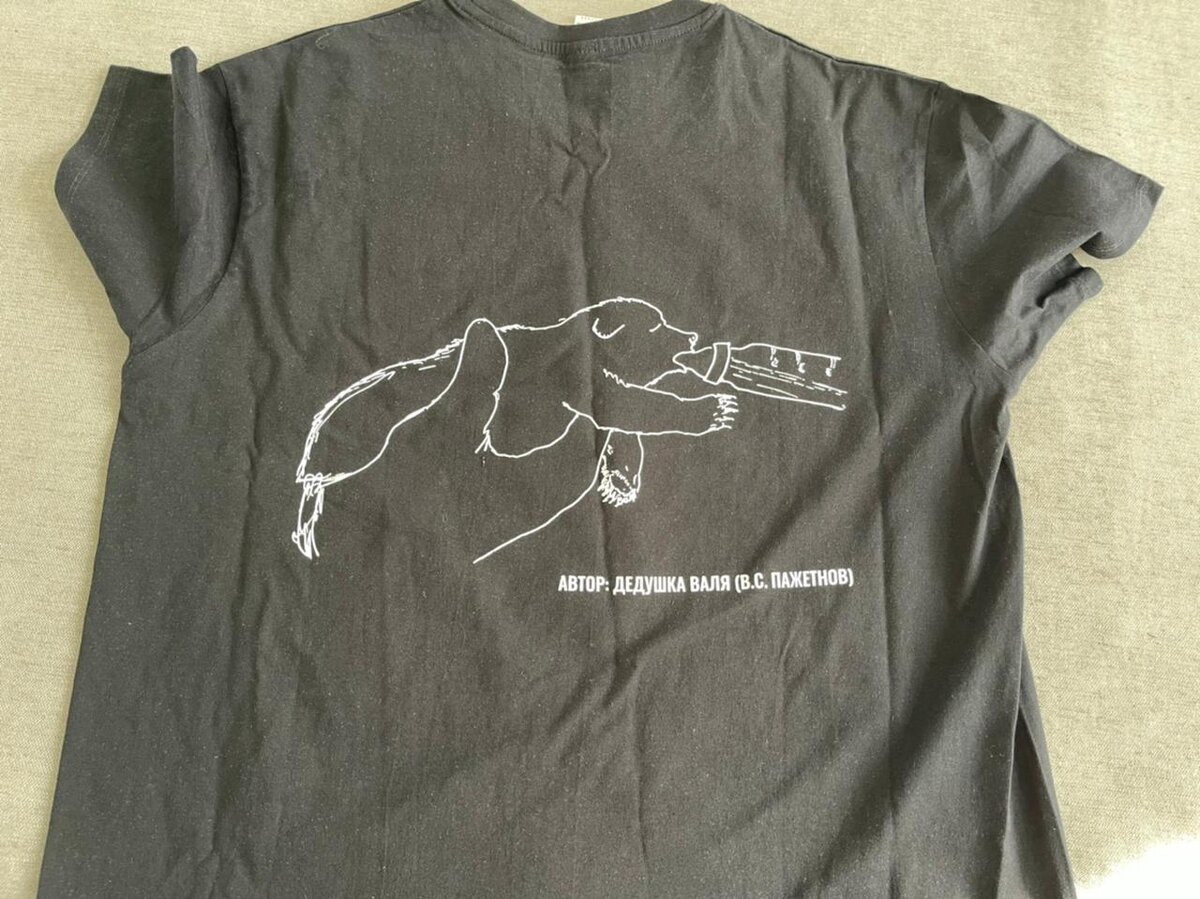 Эксклюзивный подарок к Всемирному Дню Медведя