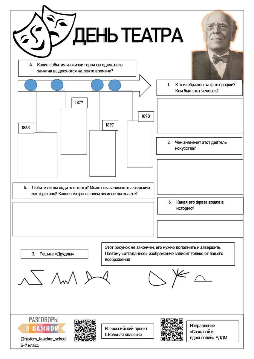 из просторов ВК