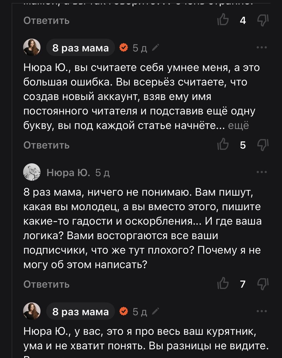 Одну ебут пятеро во все дыры