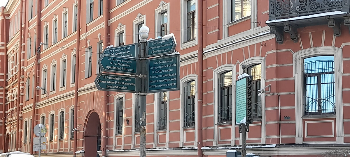 На перепутье
