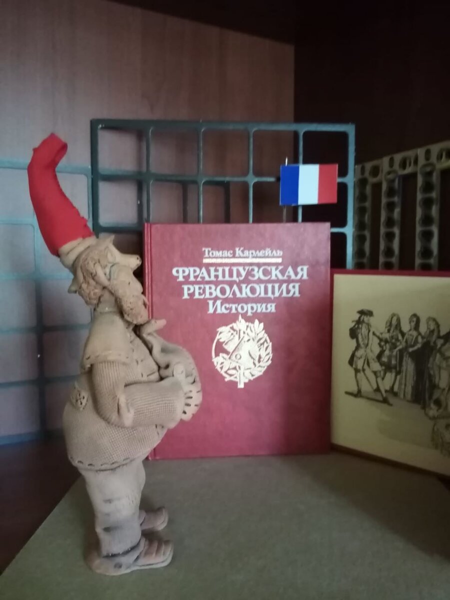 Потом надел колпак и как народ восстал!