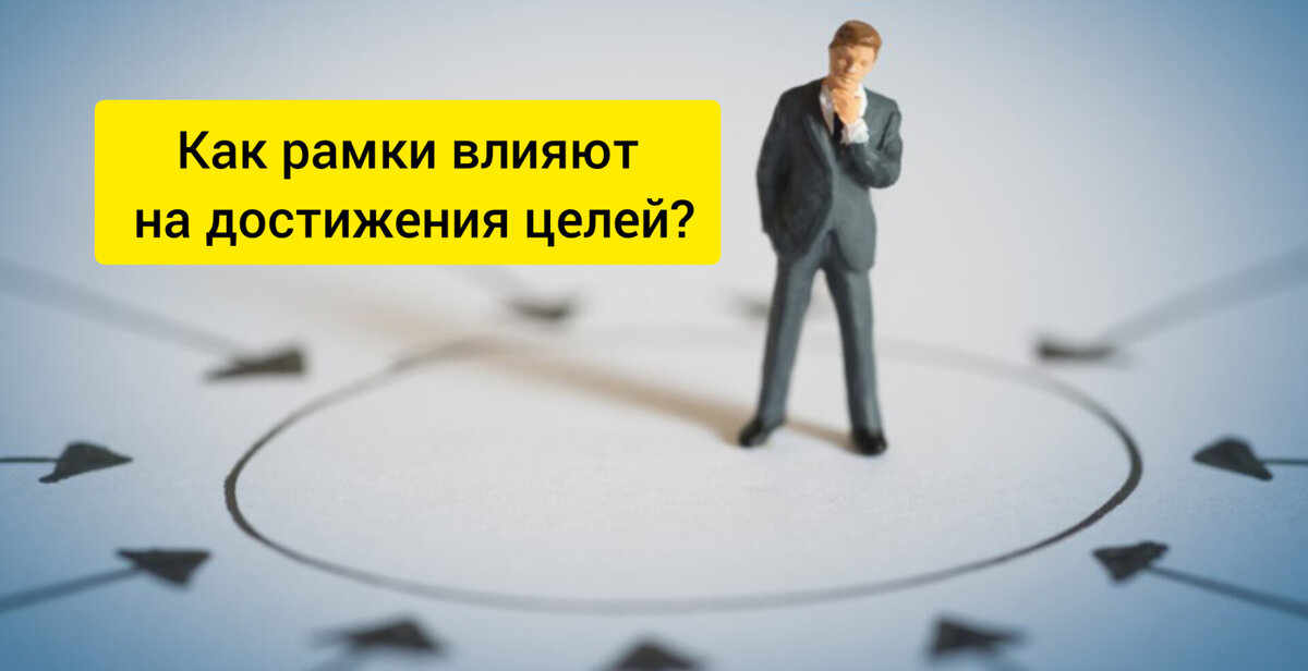 Нарушать развиваться