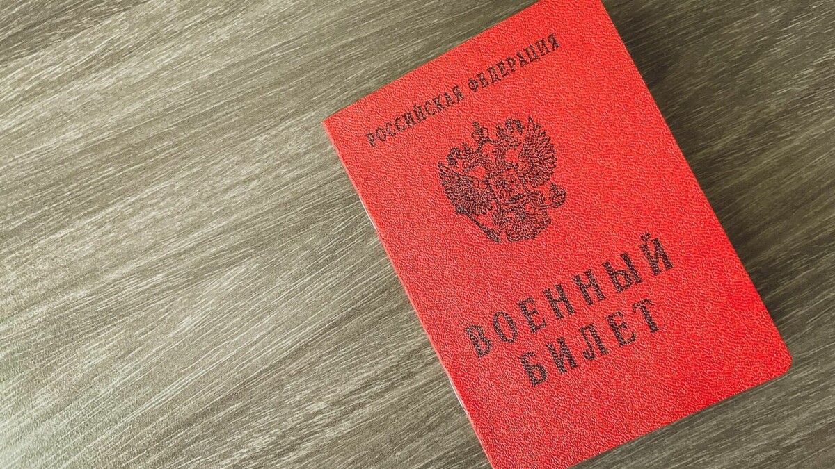     В Сети не утихают споры и дискуссии на тему онлайн-повесток в военкомат. Однако по закону есть только один способ их вручения.