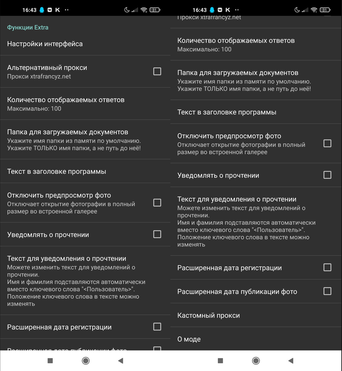 Воспроизведение данного аудио невозможно из-за требования правообладателя [Kate Mobile]