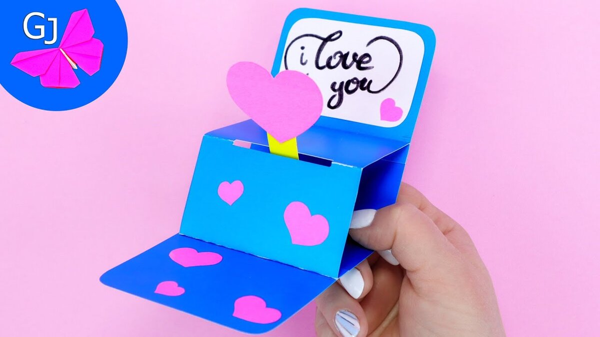 Открытка валентинка