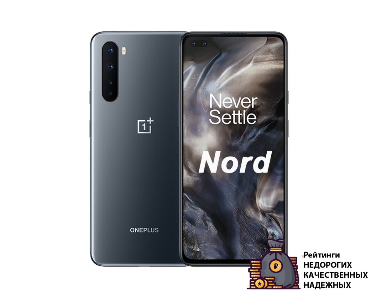 OnePlus Nord 8/128GB