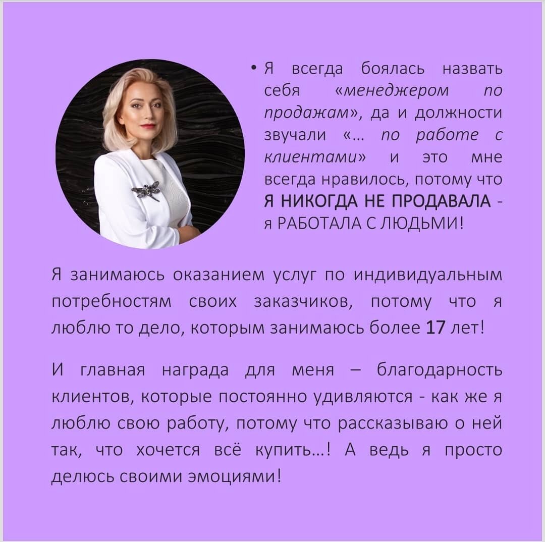 Ирина Пахомова, Бизнес-эксперт