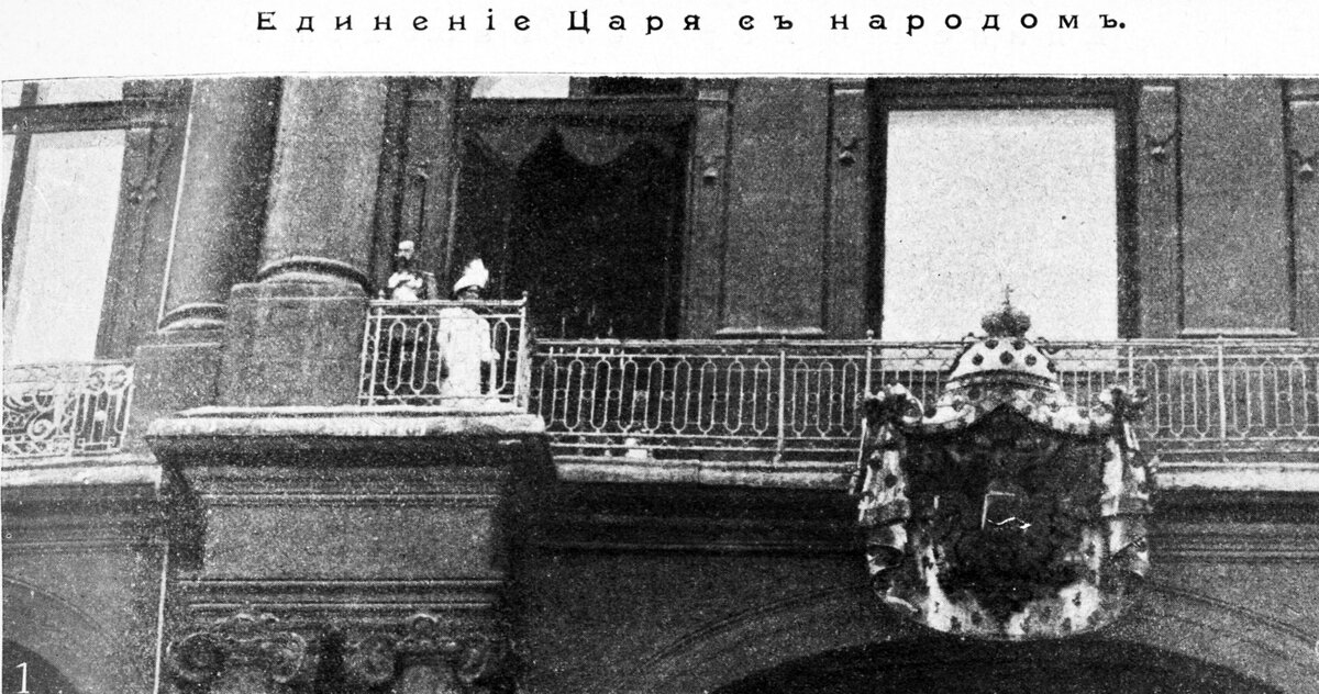 Фото К. К. Булла