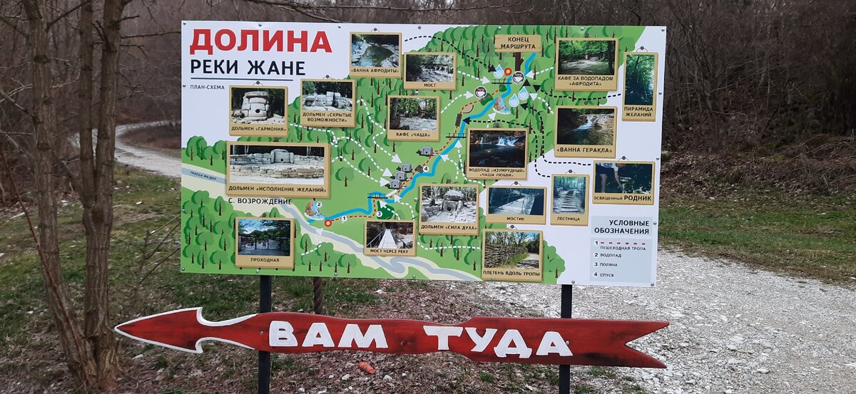 Заблудиться не получится. Фото ТЭФ Визит