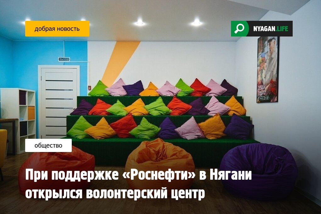 Фото: www.angi.ru