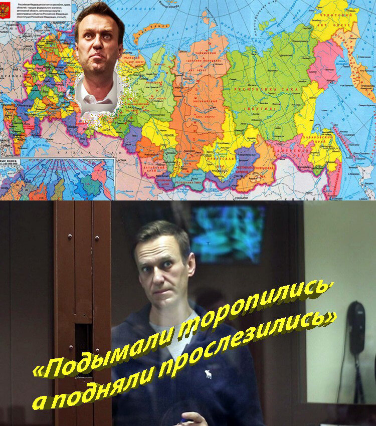 "Выскочил и присел"