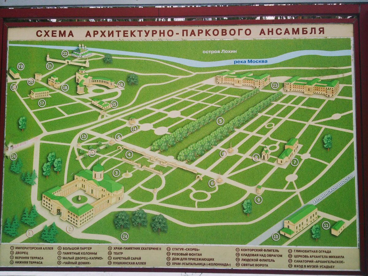 Схема архангельское музей усадьба