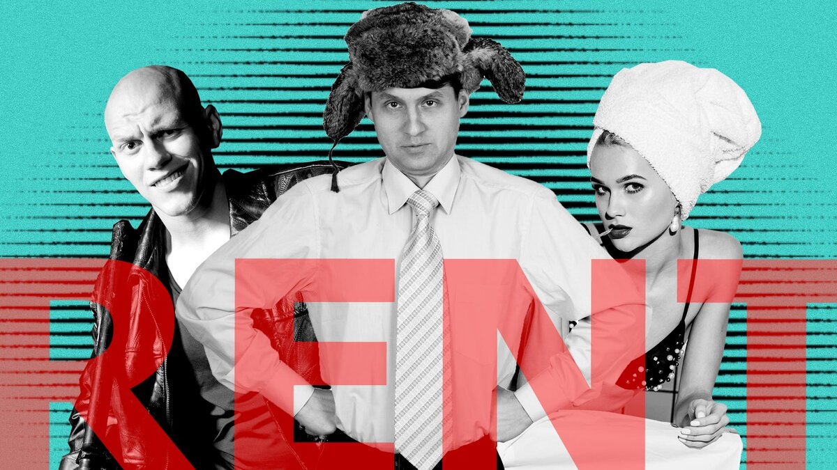 Russia beyond; Legion media