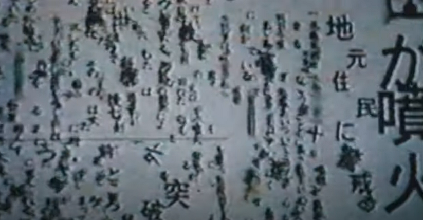 Кадр из японского "Звонка"