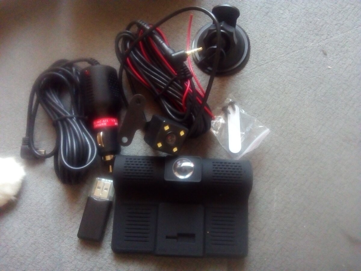 Пришел весь комплект