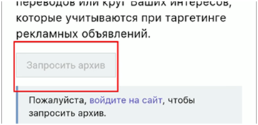 Как в ВК восстановить удаленные сообщения, диалог, переписку (3 способа)