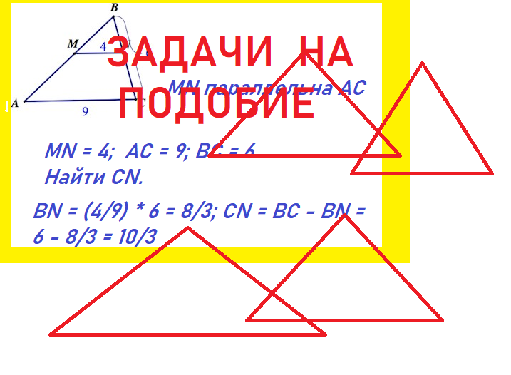 Тесты_математика