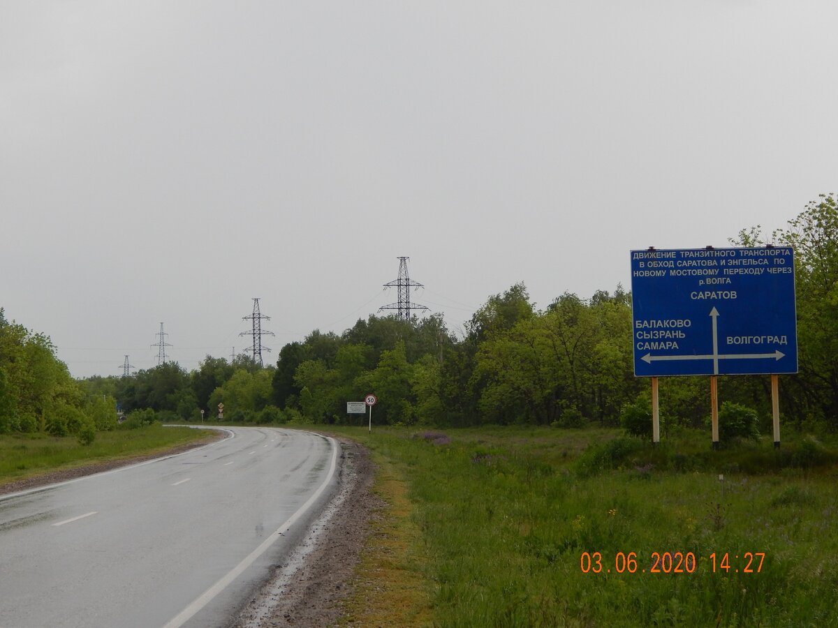 Курск воронеж купить. Трасса Саратов Воронеж. Трасса Курск Саратов. Трасса Саратов Воронеж сейчас. Трасса Курск Воронеж.