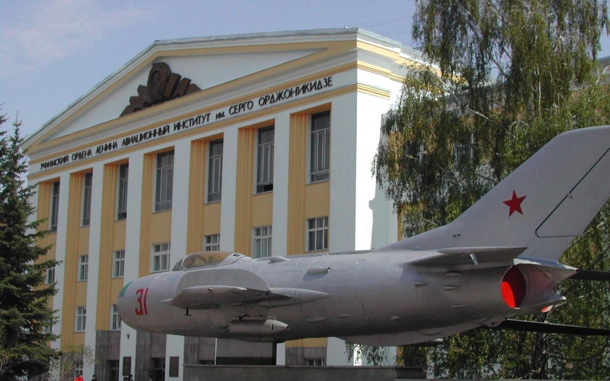 Уфимский государственный авиационный технический университет