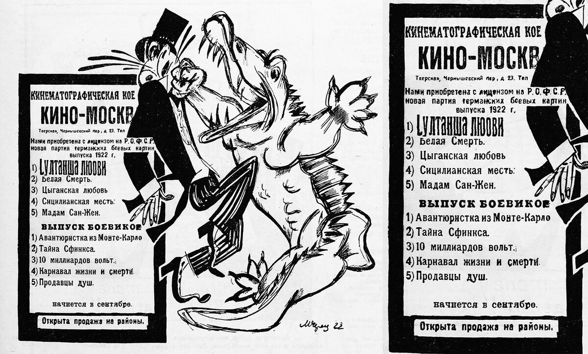 Как видите, в своём рисунке Михаил Черемных упомянул 10 «боевиков».