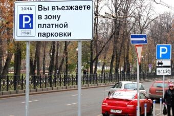 https://s.auto.drom.ru/i24255/pubs/4/83064/gen340_3659379.jpg