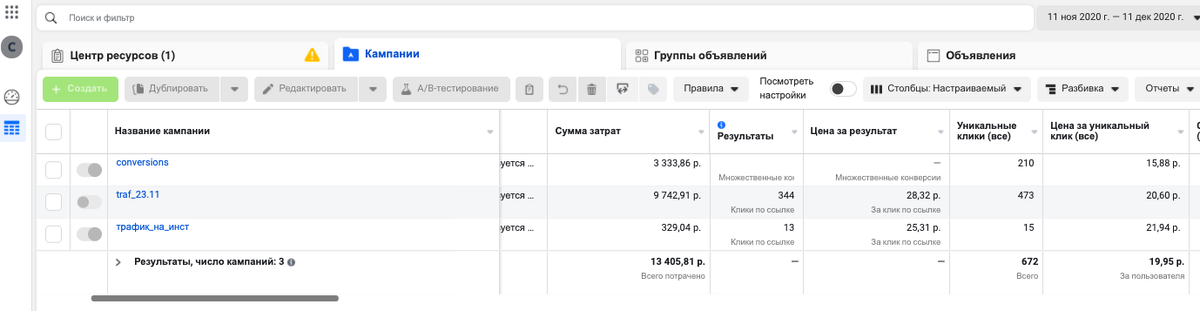 Картинка кликабельна. Не ломайте глаза. тык-тык на нее :-)