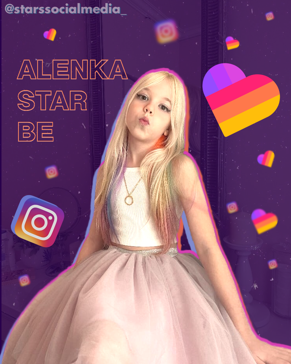 Аленка Стар. Алёнка Стар би. Alenka Star be.