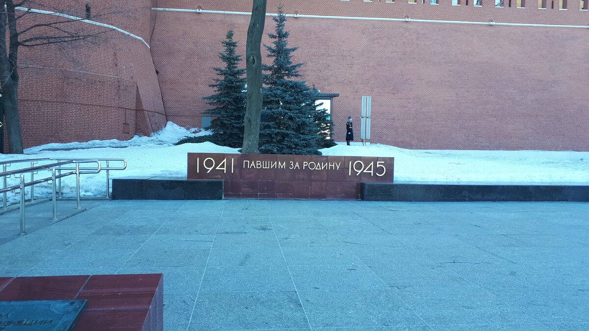 Фрагмент монумента