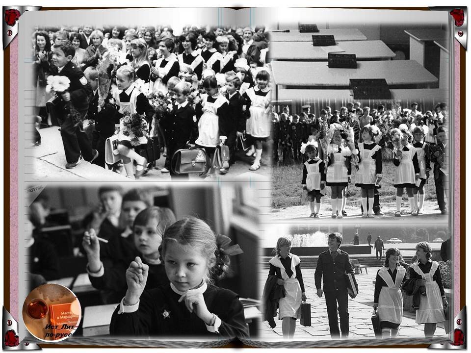 Коллаж автора канала 