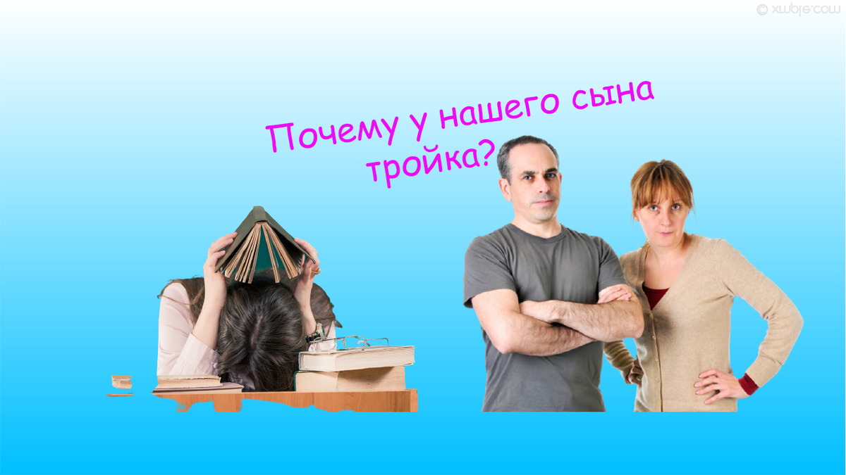 Вот так прошло мое первое родительское собрание