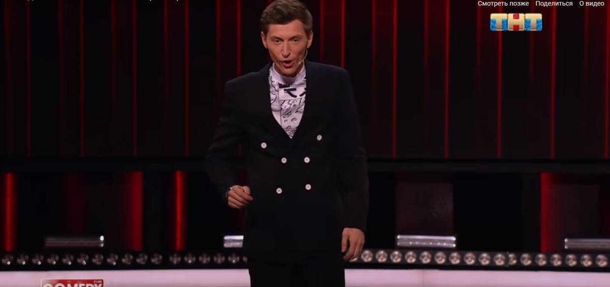 фрагмент видео