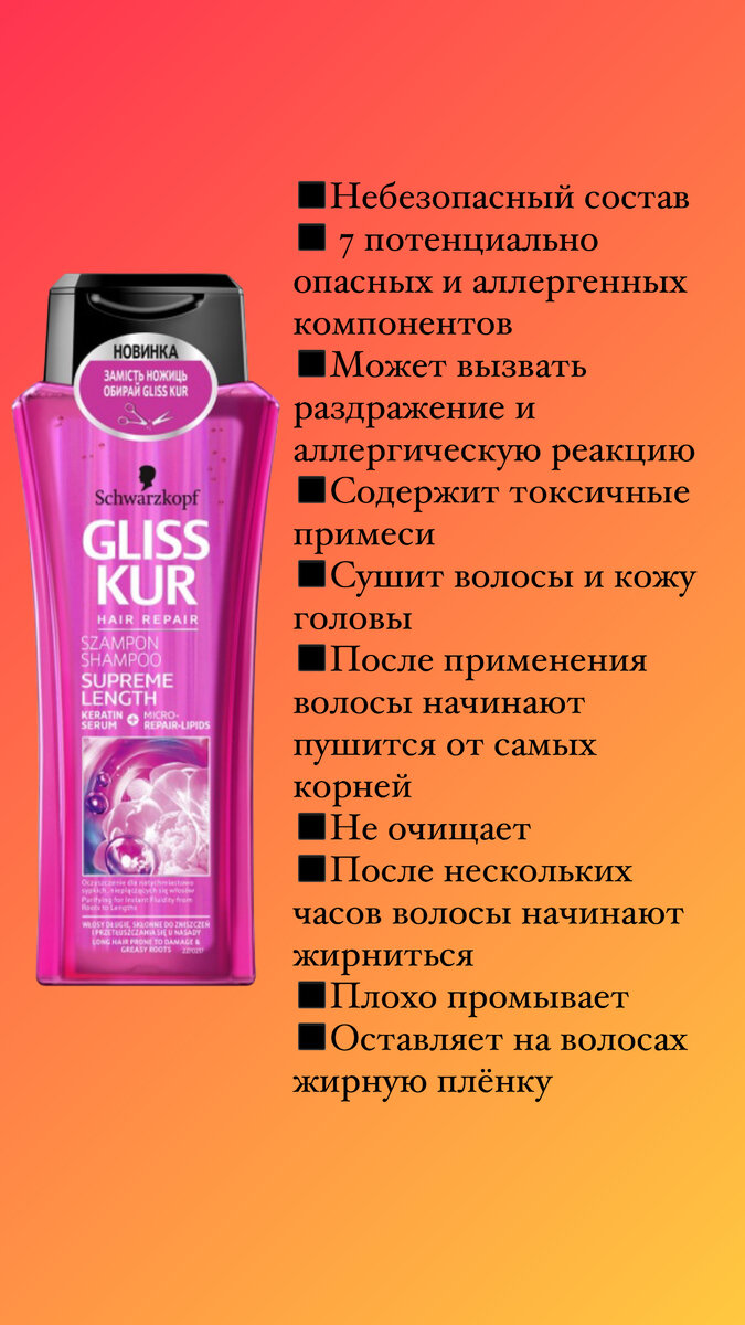 Фото с сайта Ozon 