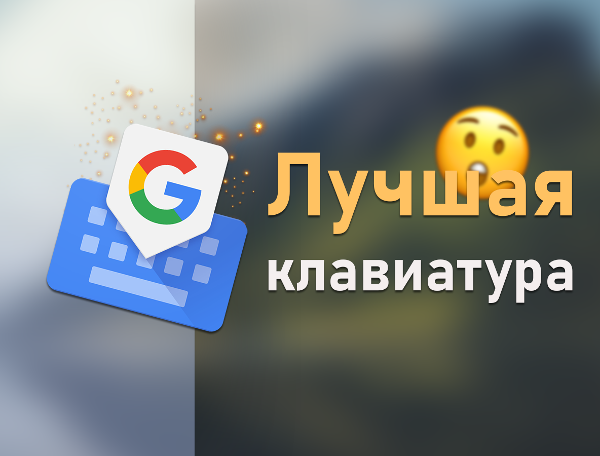 Самое удобное приложение для смартфона от Google👍 | ТЕХНОwave | Дзен