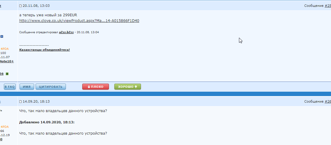 Последний пост автора канала.