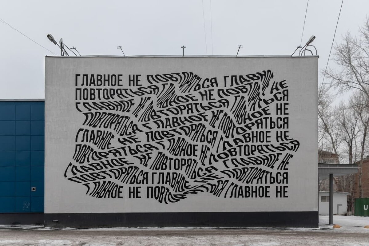 Название для картины генератор