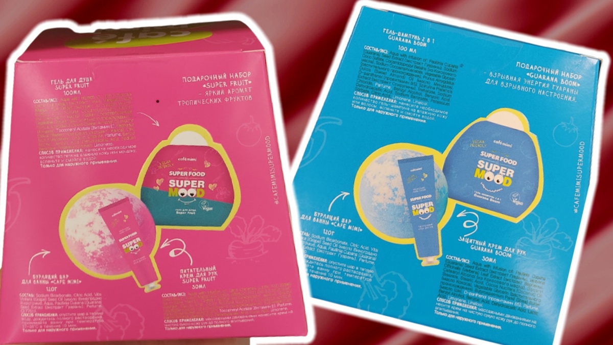 Подарочный набор для душа