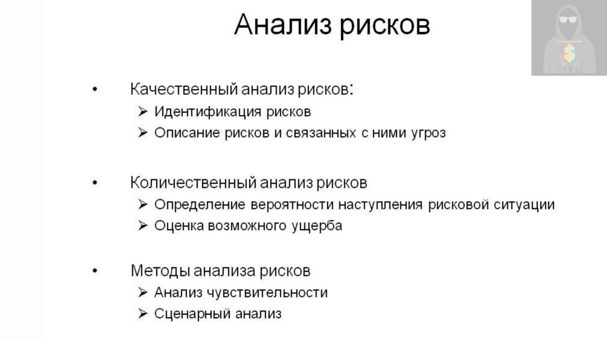 Как создать качественный бизнес-план с нуля? Пользуйся пошаговой инструкцией