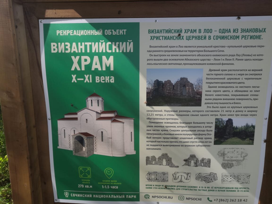 Найти храм не трудно, он находится в Атарбеково Лоо, как только повернули  в Атарбеково, от главной дороги указатель храма будет левее. Далее в глубине леса тоже есть указатели, можно устроить не большой привал, если идти пешком. 