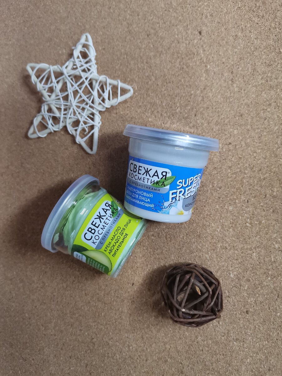 Так выглядят кремы в упаковках