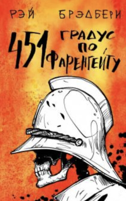 Окунитесь в мир приключений и переживаний вместе с этой книгой .