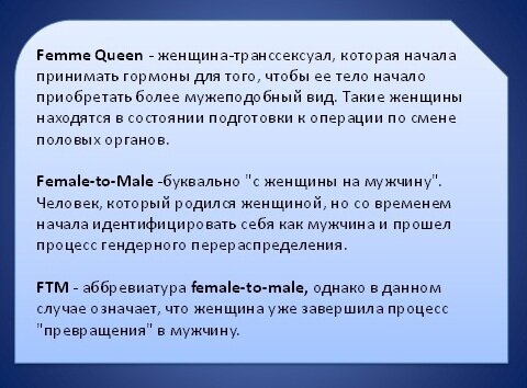 Геи, трансы, квиры: в Нью-Йорке появилась «улица принятия» от Mastercard