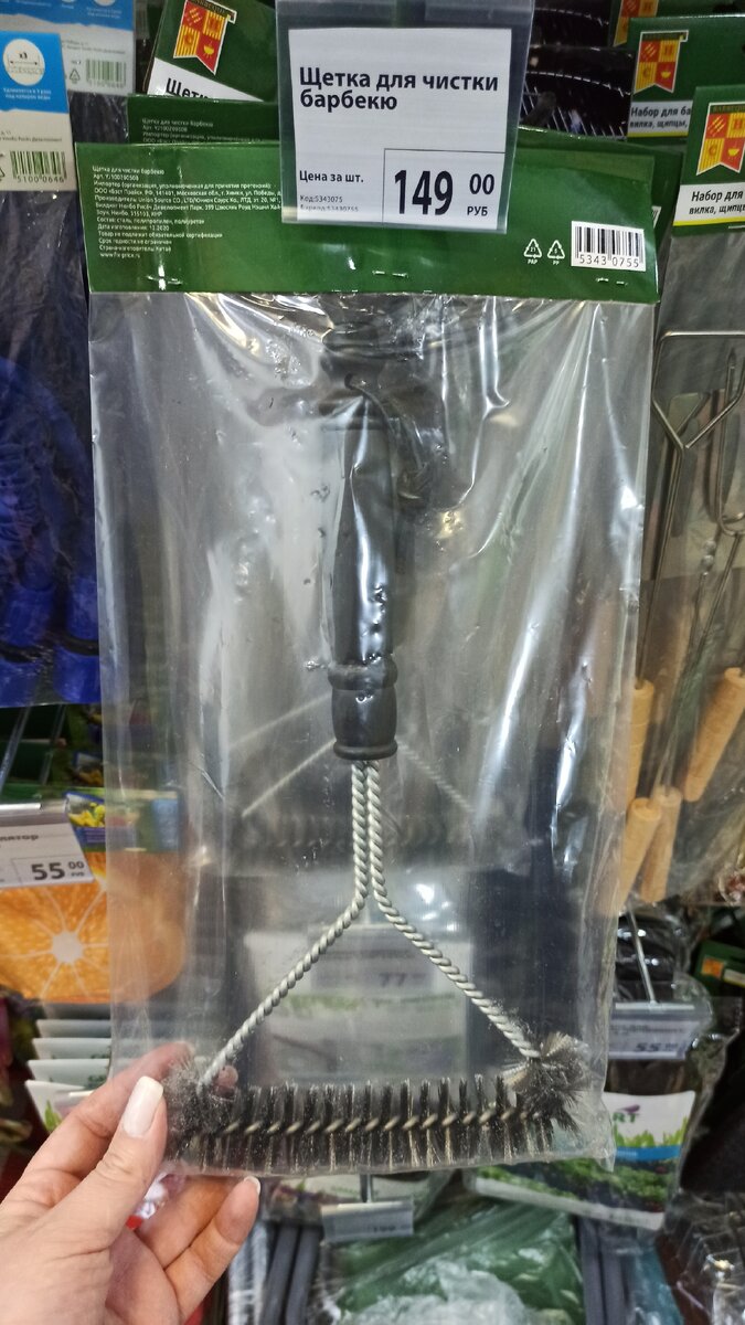 Авторское фото