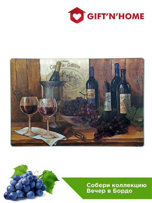 Доска на ножках , 20х30см. Артикул: 3277678, цена=358 ₽